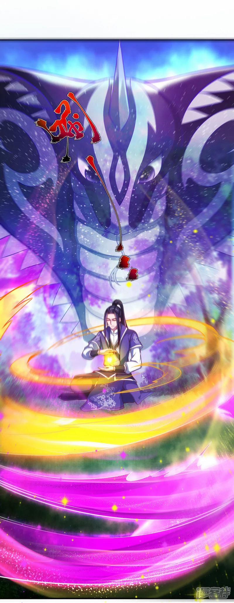 Chí Tôn Trời Hoang 27 trang 8