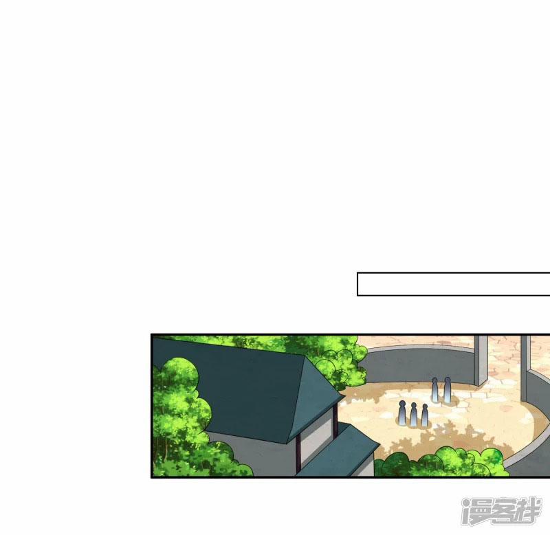 Chí Tôn Trời Hoang 34 trang 13