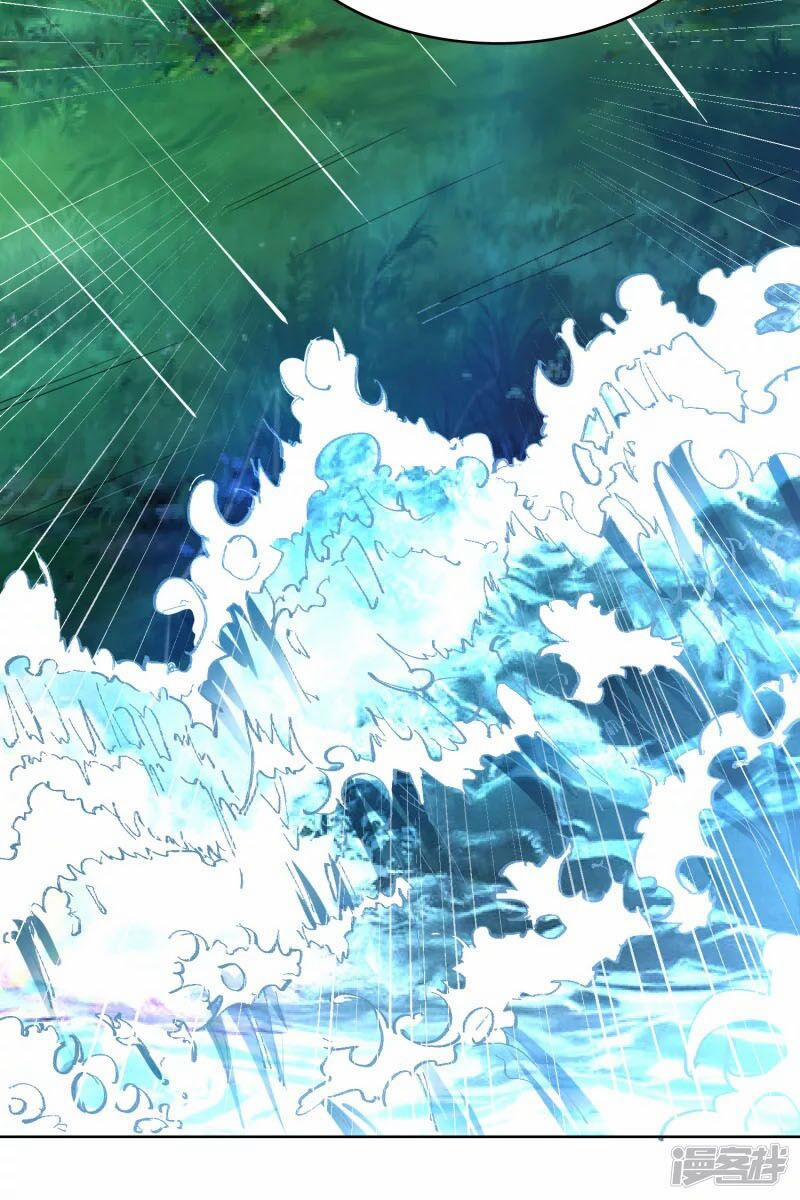 Chí Tôn Trời Hoang 8 trang 47