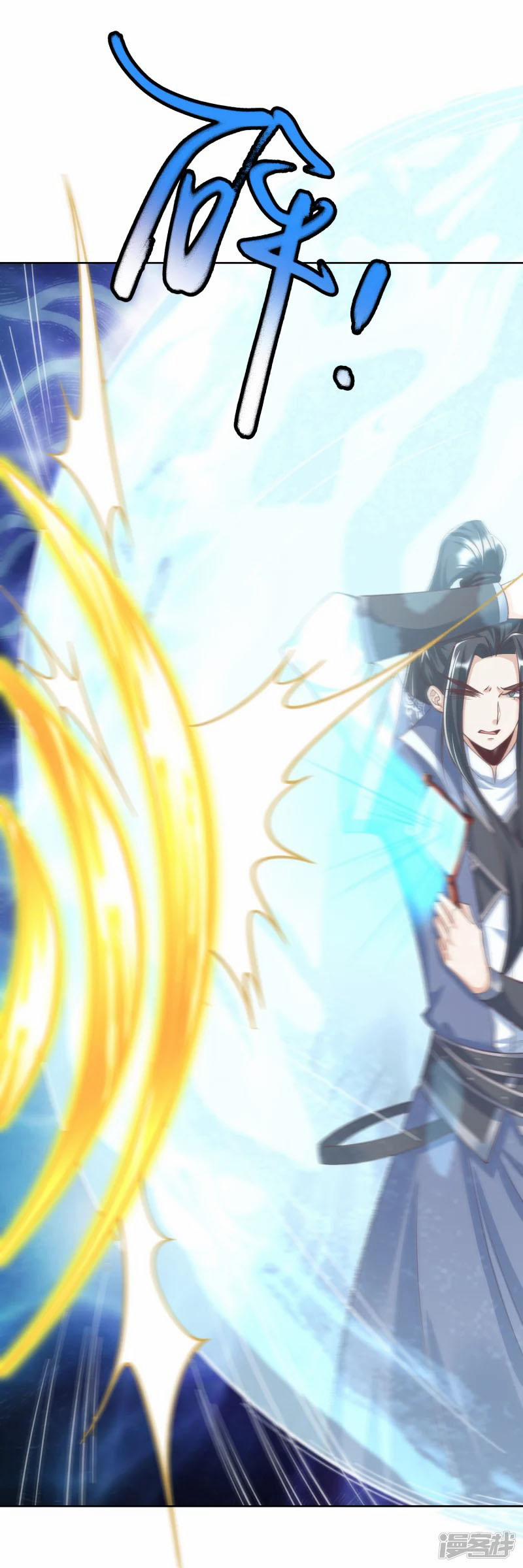 Chí Tôn Trời Hoang 9 trang 18