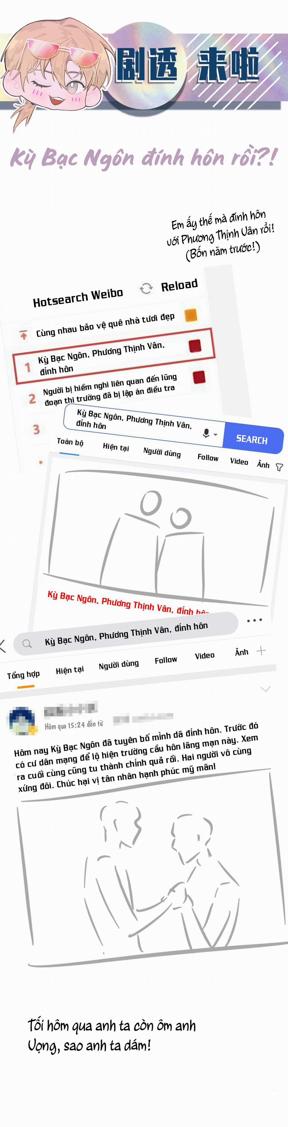 Chỉ Trích – 诟病 75 trang 14