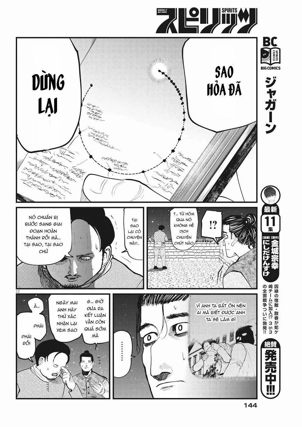 Chi. – Về Sự Vận Động Của Địa Cầu – 6 trang 14