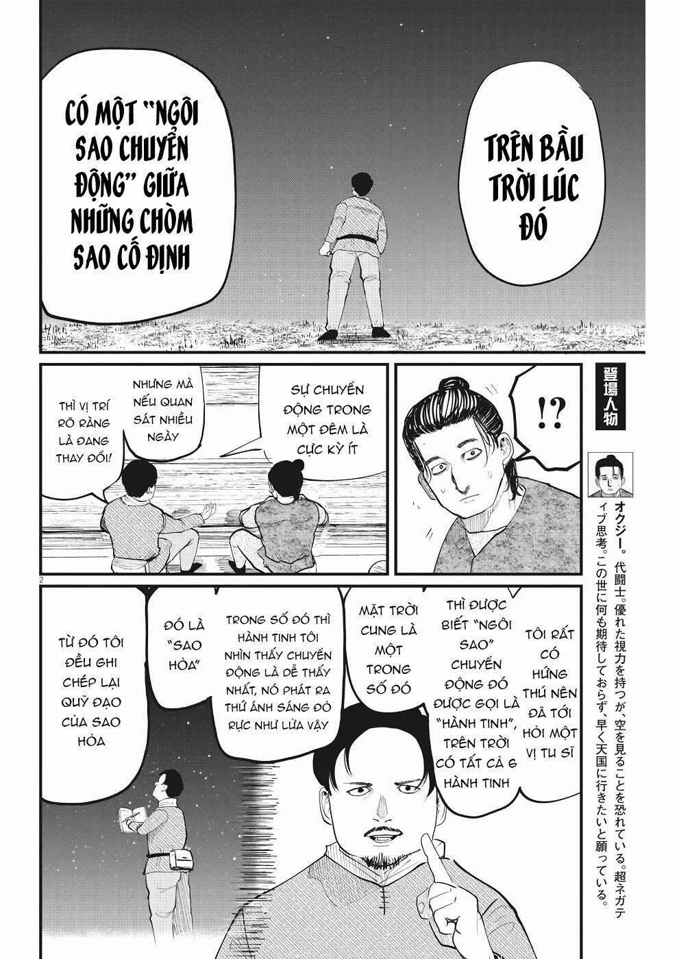 Chi. – Về Sự Vận Động Của Địa Cầu – 6 trang 4