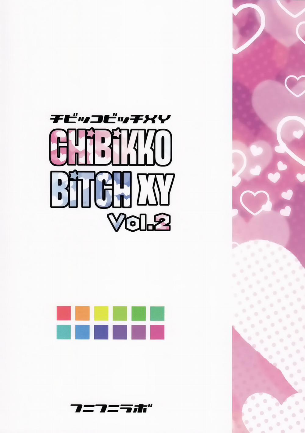 Chibikko Bitch XY 2 (Pokémon) Chương Oneshot Trang 27