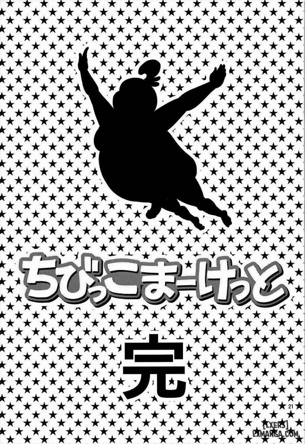 Chibikko Market Oneshot trang 18