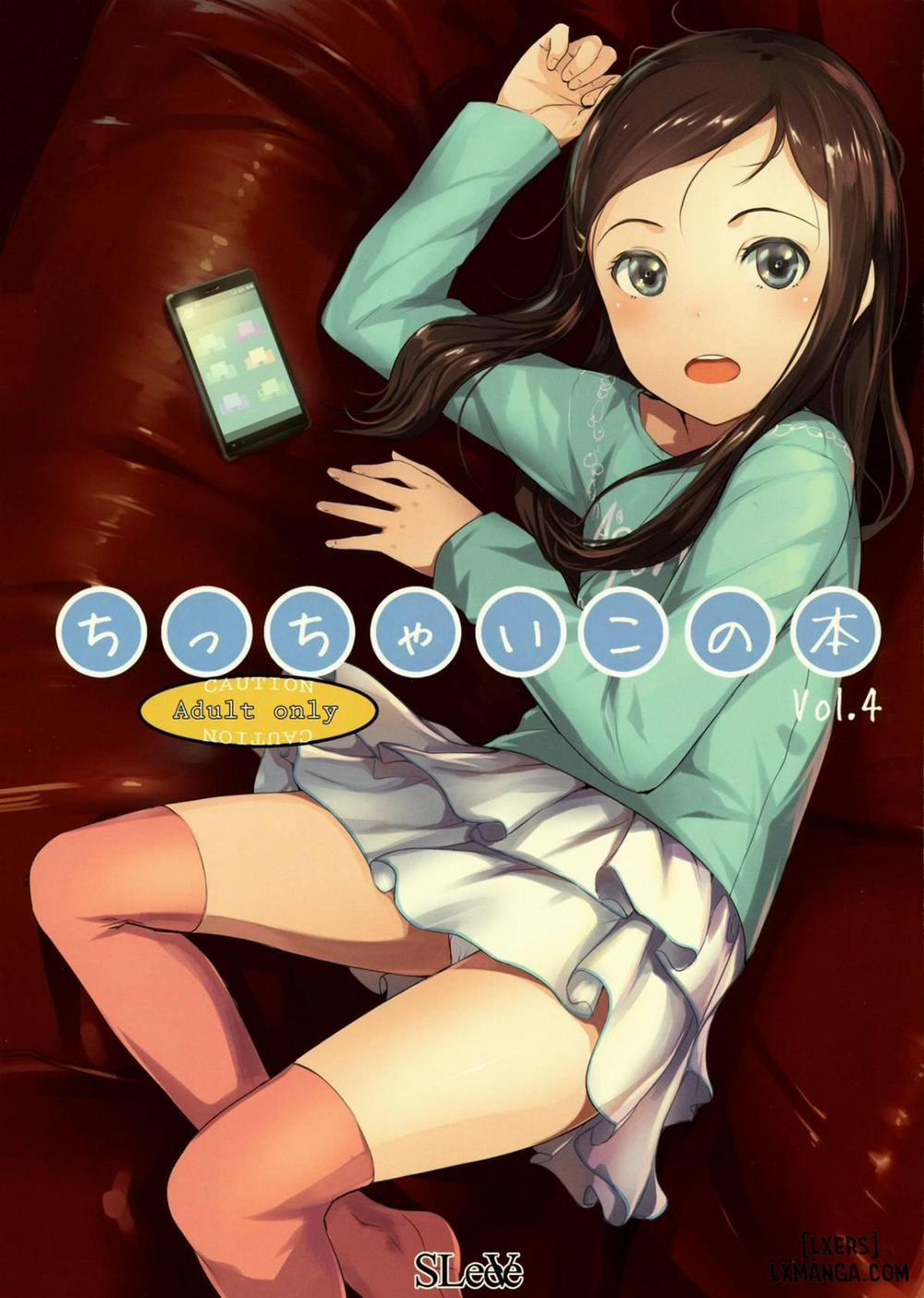 Chicchai Ko no Hon 4 Oneshot trang 0