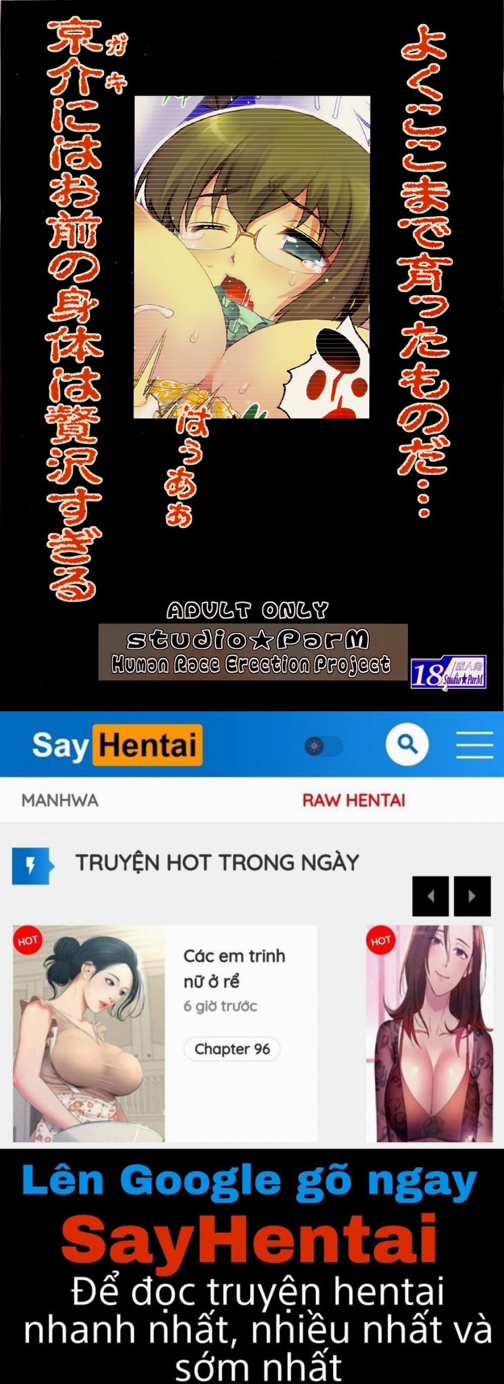 Chichi Imouto 2 trang 21