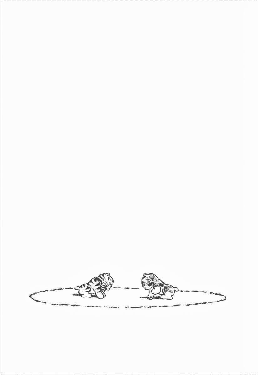 Chie - Cô Bé Hạt Tiêu 29 trang 15