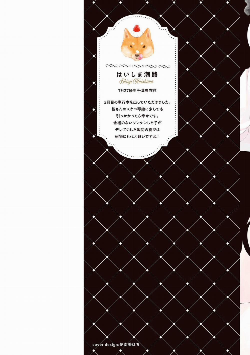 Chiếc Bánh Ngọt Dâm Đãng 1 trang 1