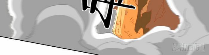 Chiếm Cái Đỉnh Núi Làm Đại Vương 133 trang 9