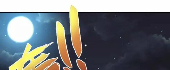 Chiếm Cái Đỉnh Núi Làm Đại Vương 156 trang 115