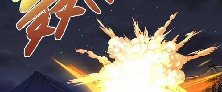 Chiếm Cái Đỉnh Núi Làm Đại Vương 156 trang 116