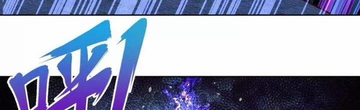 Chiếm Cái Đỉnh Núi Làm Đại Vương 156 trang 89