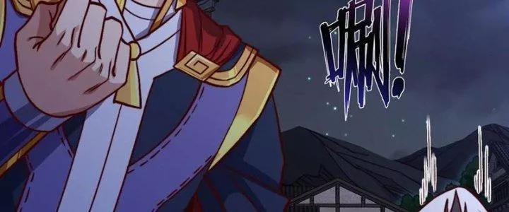 Chiếm Cái Đỉnh Núi Làm Đại Vương 157 trang 84