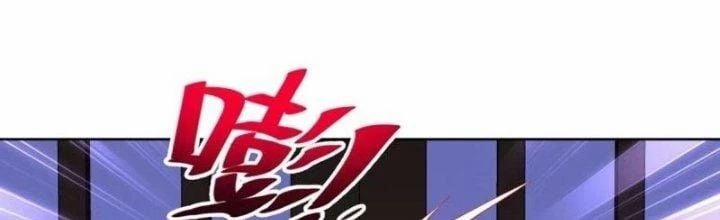 Chiếm Cái Đỉnh Núi Làm Đại Vương 158 trang 121