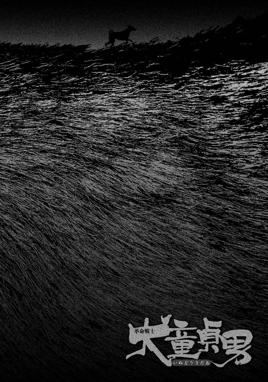 Chiến Binh Cách Mạng: Người Chó Còn Trinh 13 trang 31