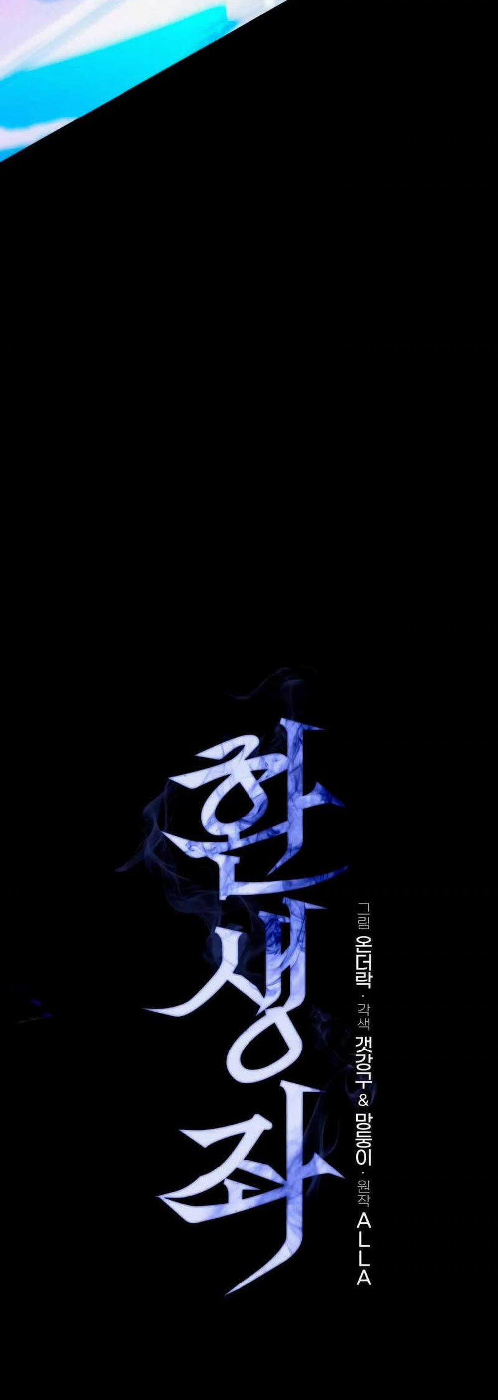 Chiến Binh Hồi Quy 29 trang 33