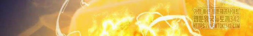 Chiến Binh Hồi Quy 36 trang 59