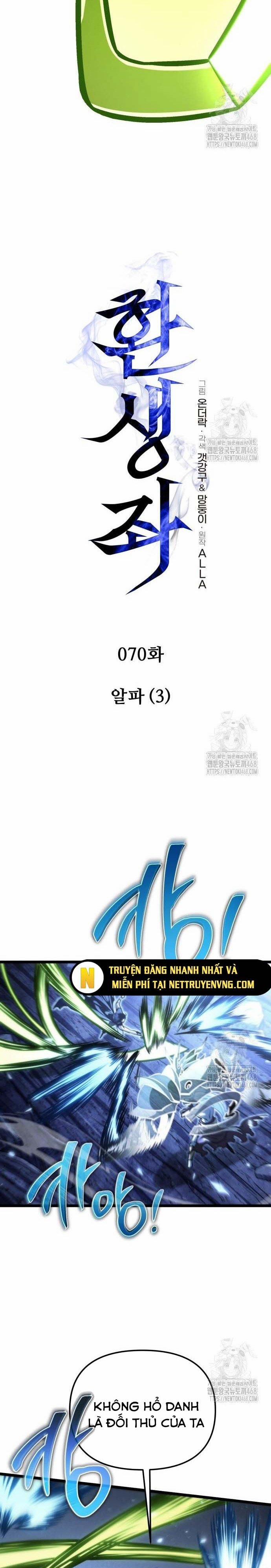 Chiến Binh Hồi Quy 70 trang 24