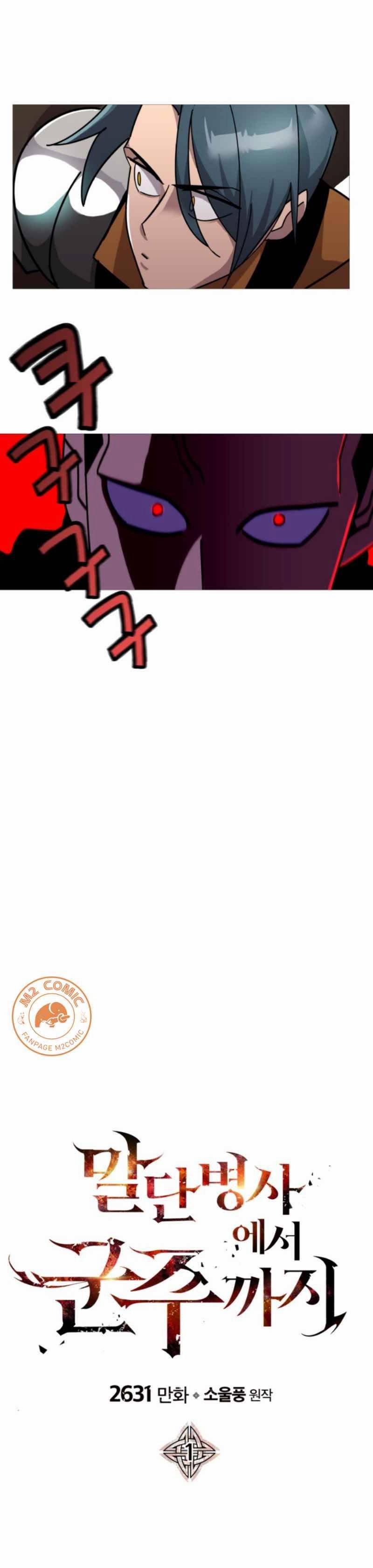 Chiến Binh Quật Cường 1 trang 16