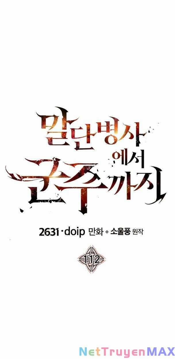 Chiến Binh Quật Cường 112 trang 6