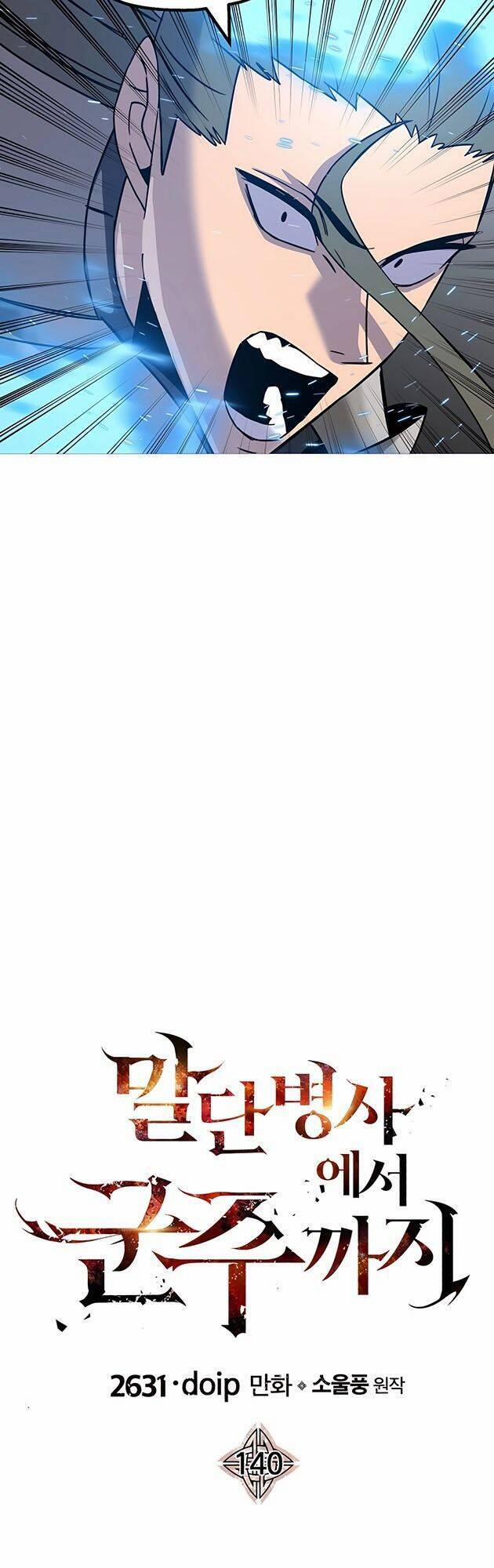 Chiến Binh Quật Cường 140 trang 13