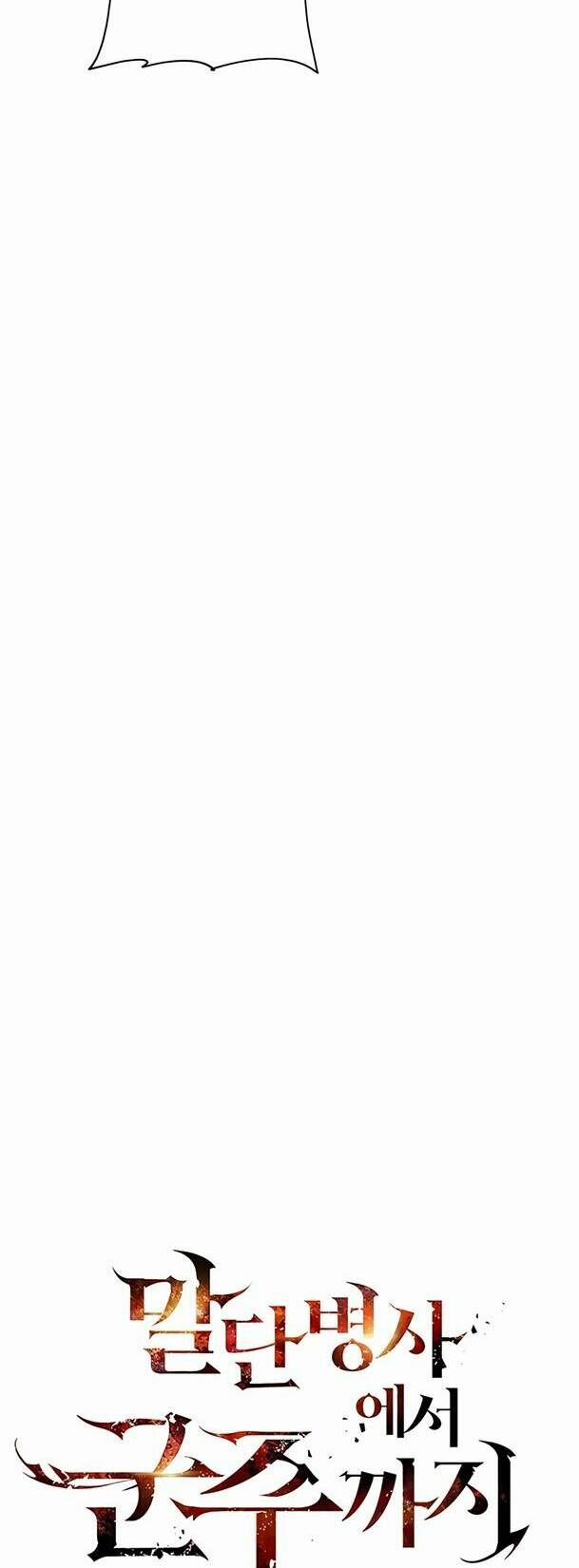 Chiến Binh Quật Cường 95 trang 41