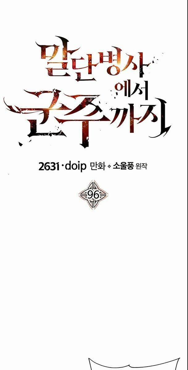 Chiến Binh Quật Cường 96 trang 35