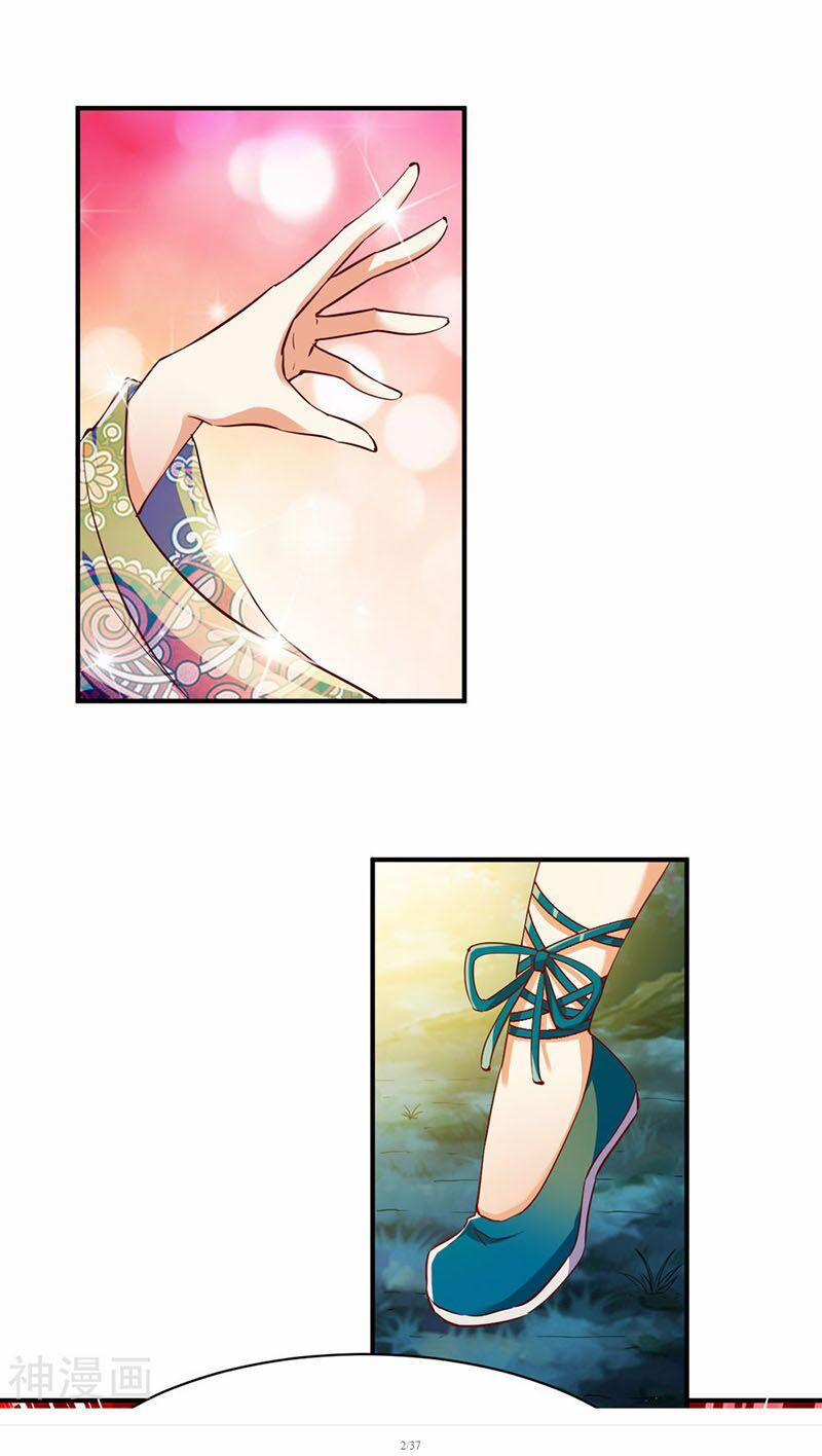 Chiến Đỉnh 113 trang 1