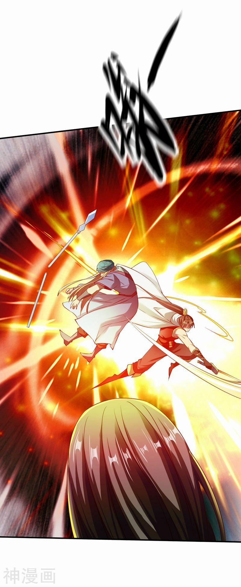 Chiến Đỉnh 125 trang 29