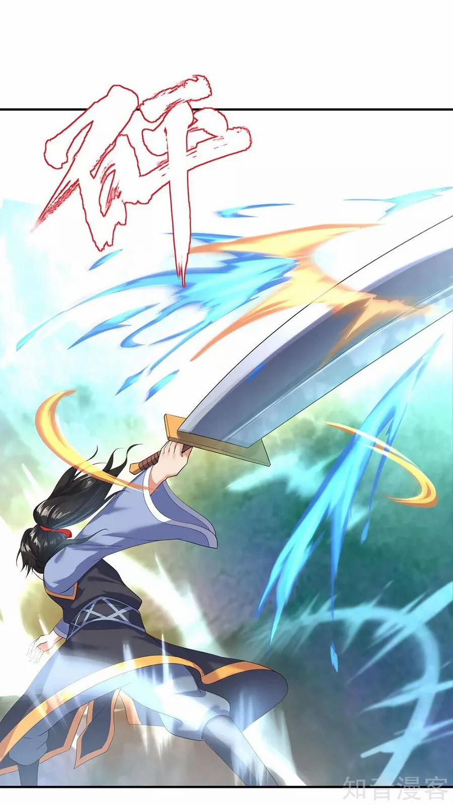 Chiến Hồn Tuyệt Thế 10 trang 23