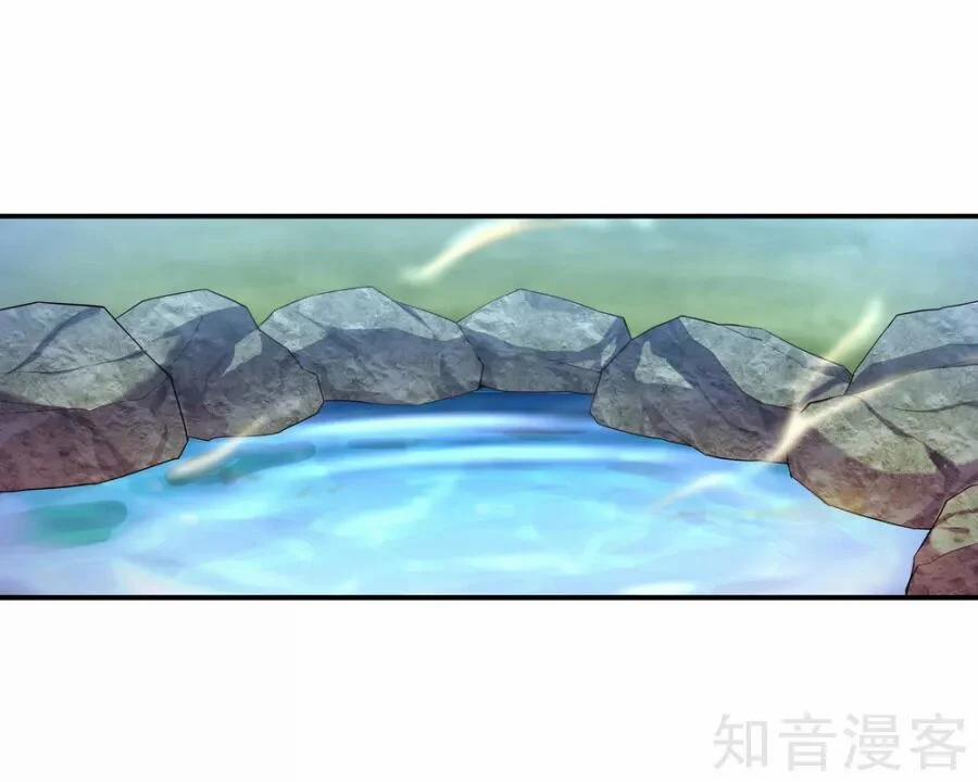 Chiến Hồn Tuyệt Thế 12 trang 7