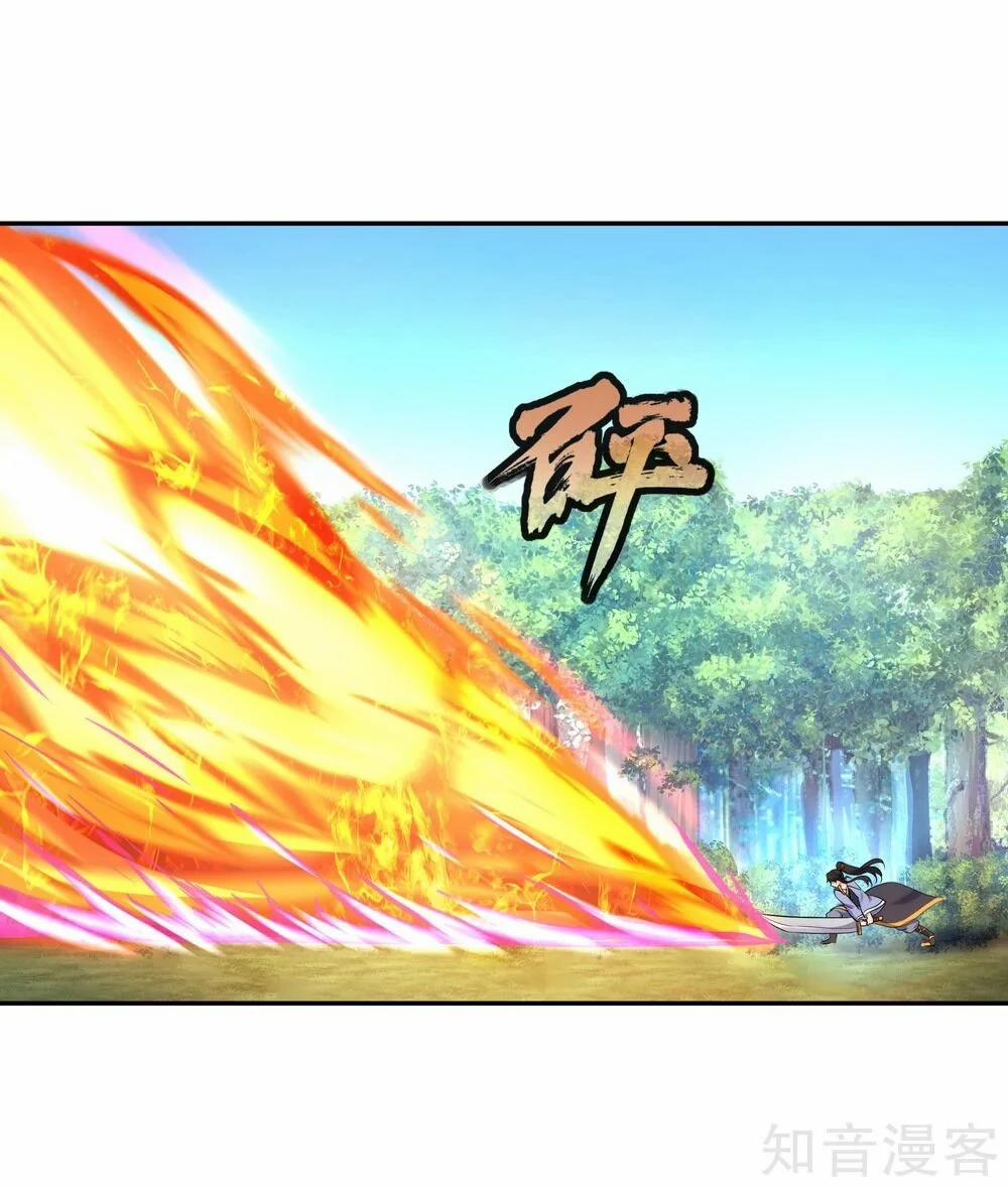 Chiến Hồn Tuyệt Thế 15 trang 15