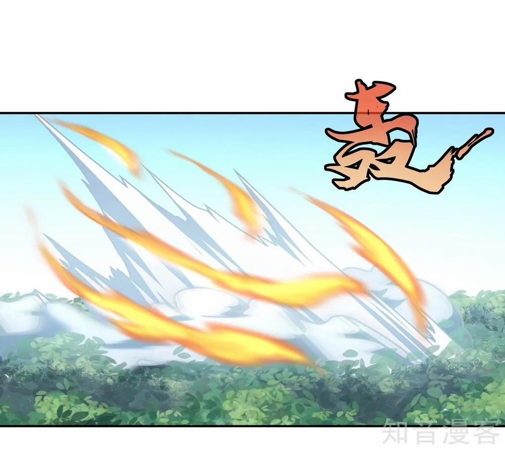 Chiến Hồn Tuyệt Thế 15 trang 18