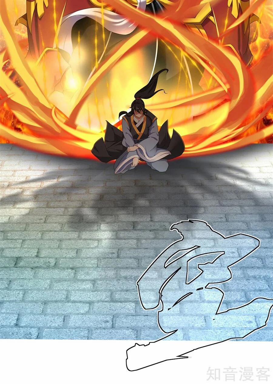 Chiến Hồn Tuyệt Thế 2 trang 53