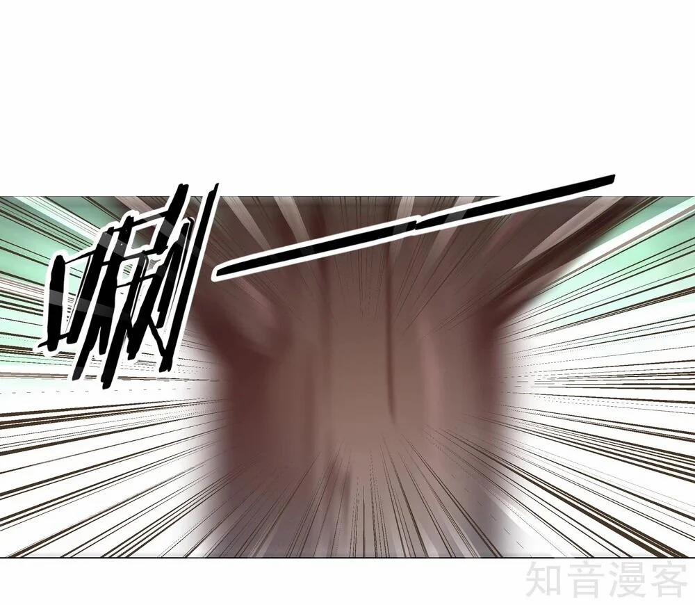 Chiến Hồn Tuyệt Thế 26 trang 16