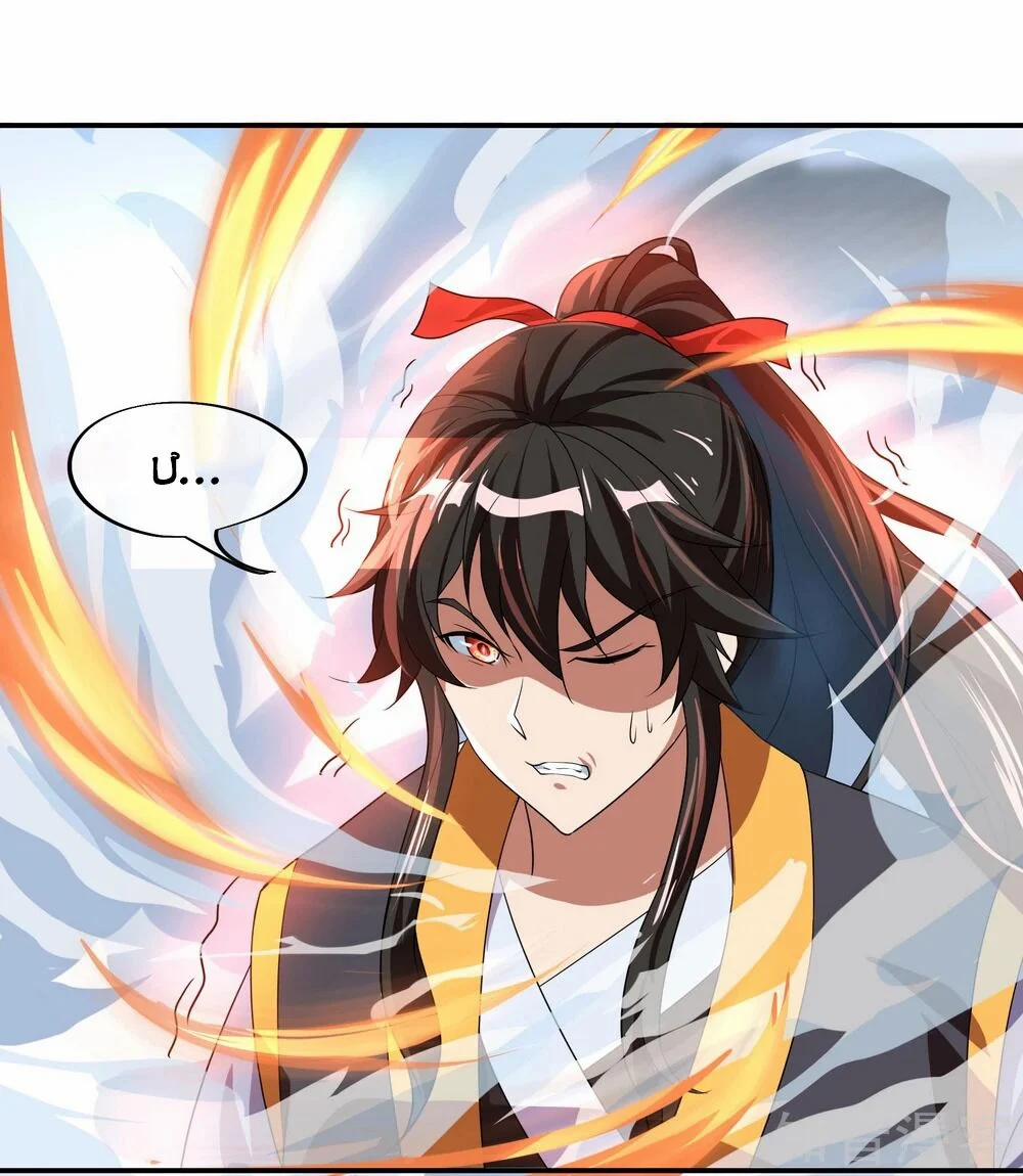 Chiến Hồn Tuyệt Thế 27 trang 9