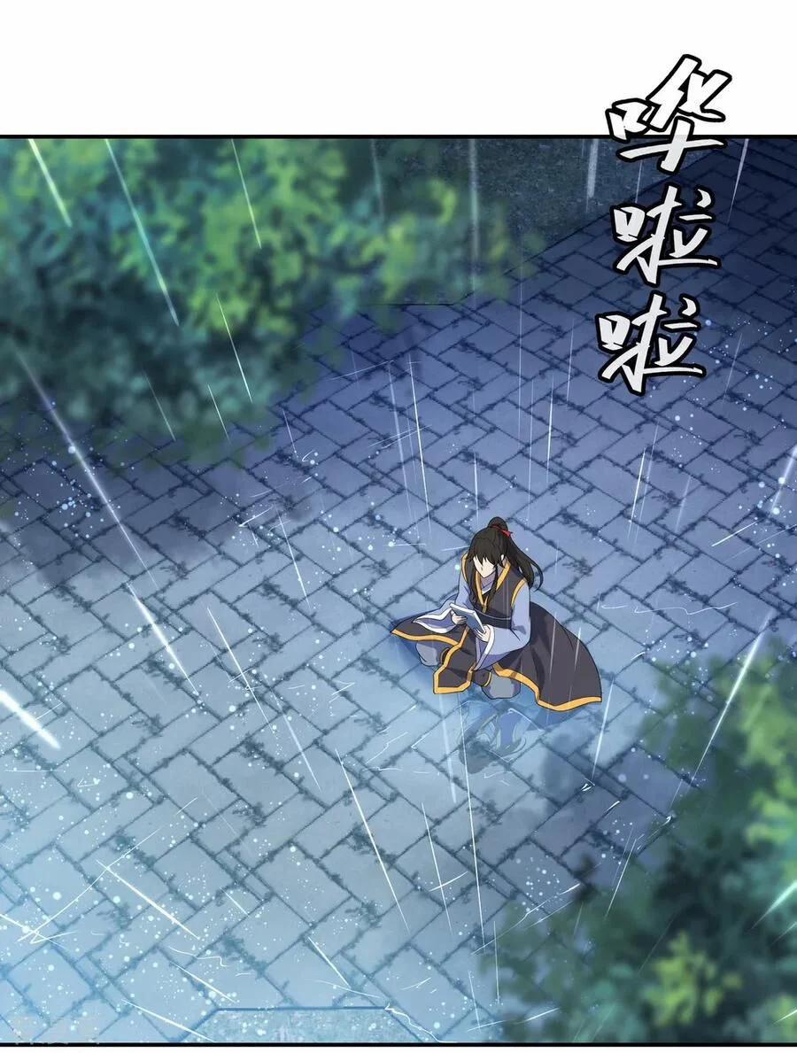 Chiến Hồn Tuyệt Thế 28 trang 14