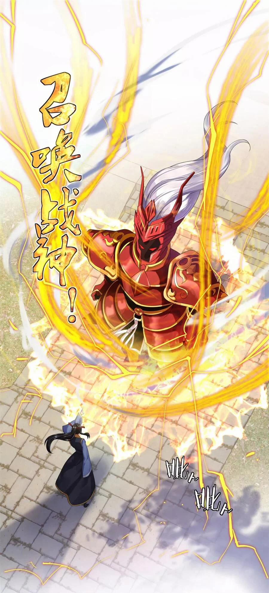 Chiến Hồn Tuyệt Thế 4 trang 17