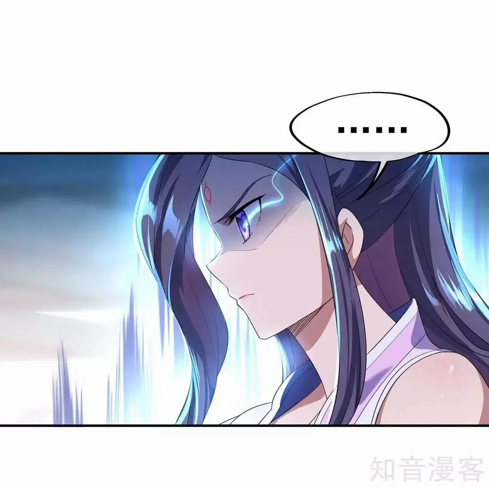 Chiến Hồn Tuyệt Thế 42 trang 17