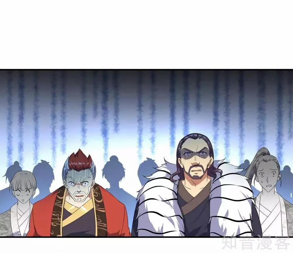 Chiến Hồn Tuyệt Thế 43 trang 12