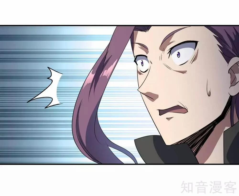 Chiến Hồn Tuyệt Thế 43 trang 25