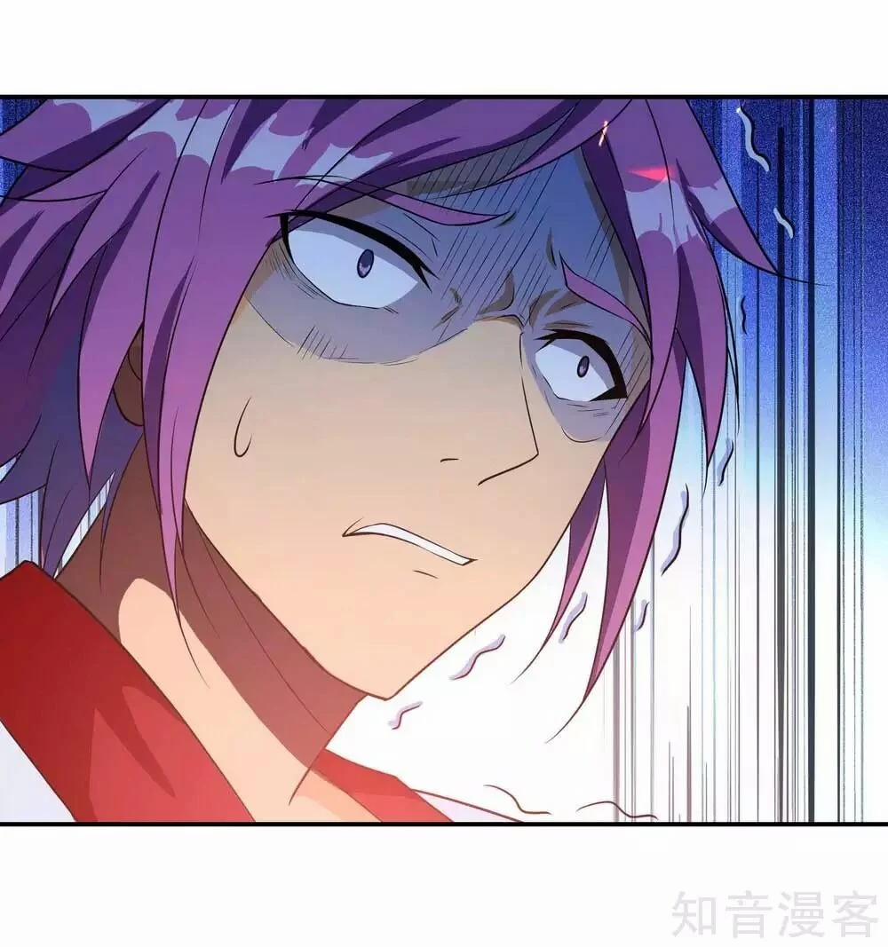 Chiến Hồn Tuyệt Thế 43 trang 5