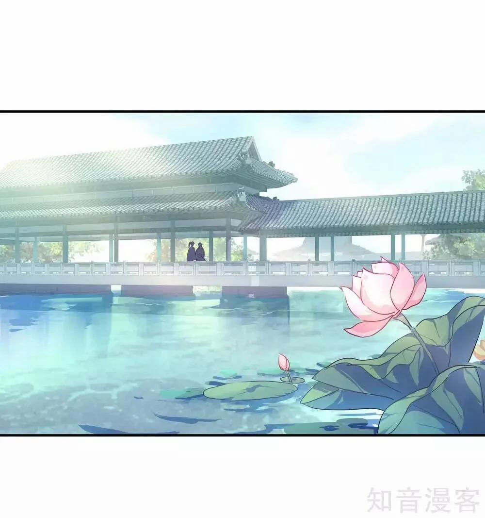 Chiến Hồn Tuyệt Thế 44 trang 23