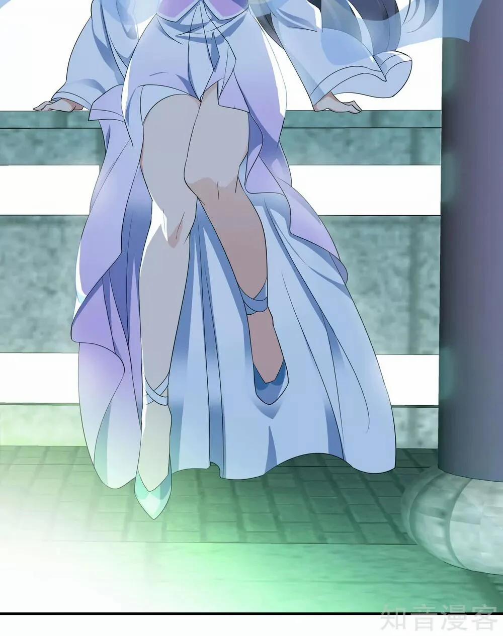 Chiến Hồn Tuyệt Thế 45 trang 4