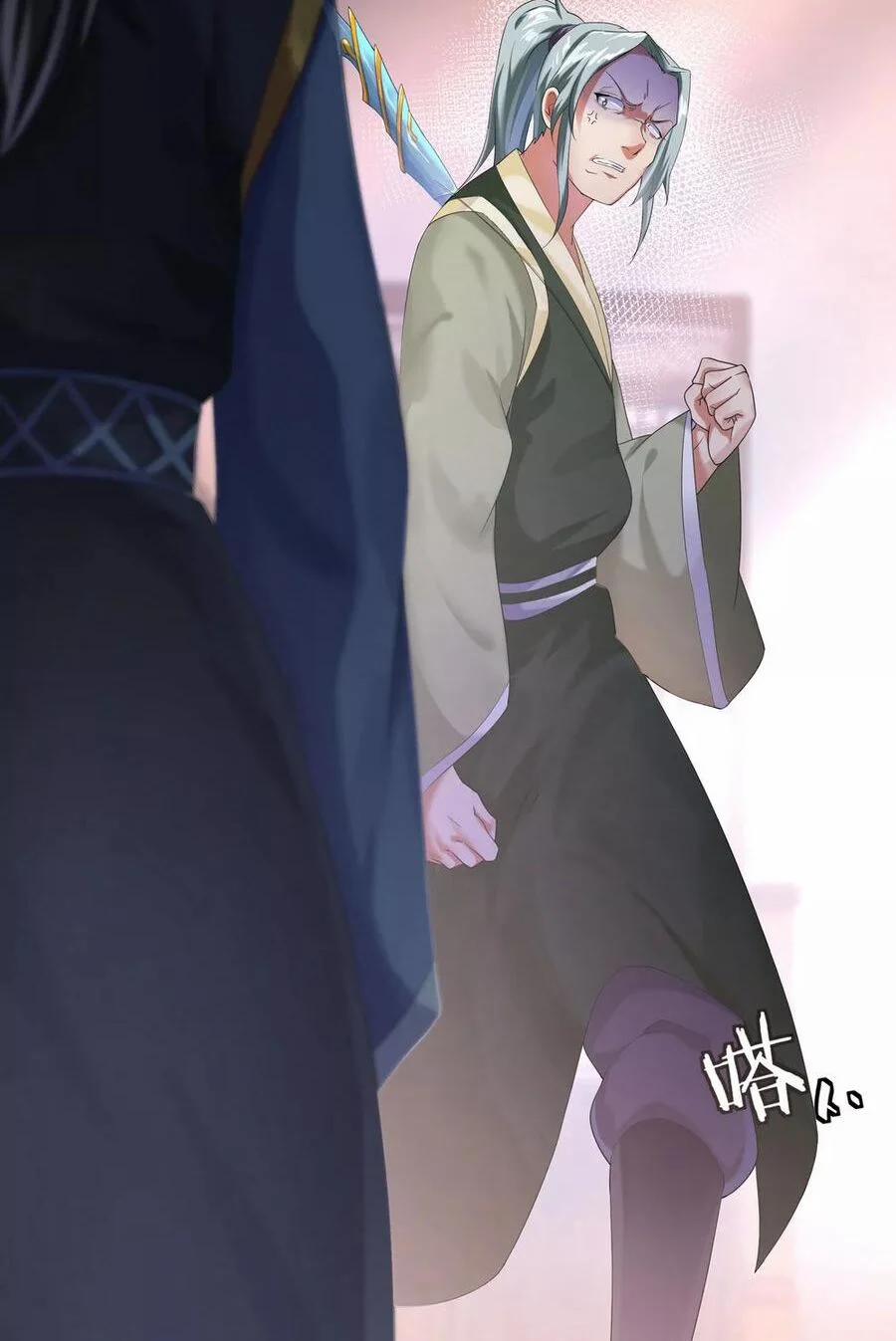 Chiến Hồn Tuyệt Thế 6 trang 17