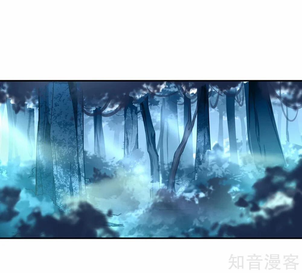 Chiến Hồn Tuyệt Thế 66 trang 8