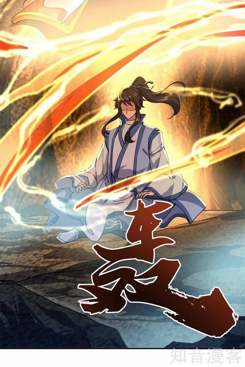 Chiến Hồn Tuyệt Thế 67 trang 1