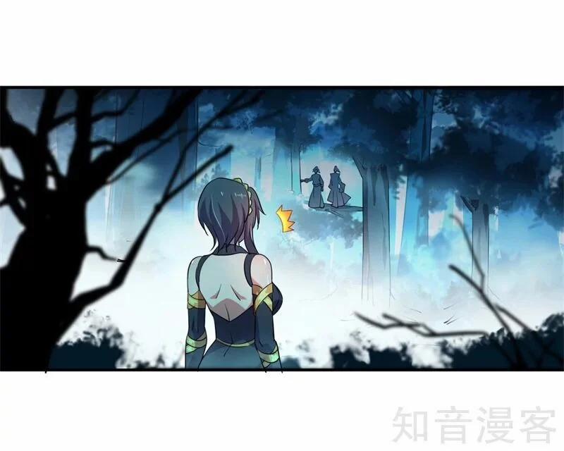 Chiến Hồn Tuyệt Thế 67 trang 18