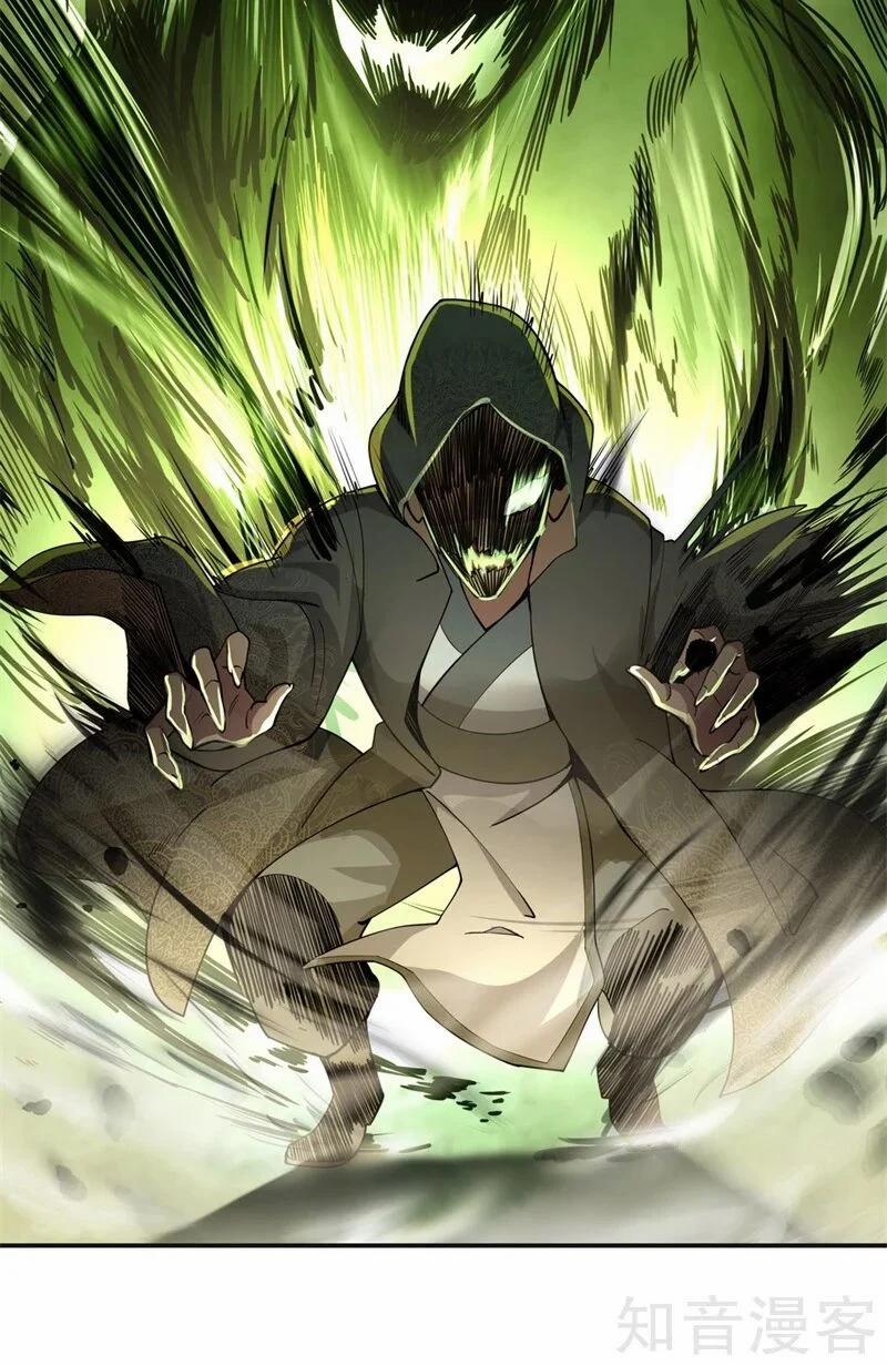 Chiến Hồn Tuyệt Thế 69 trang 24